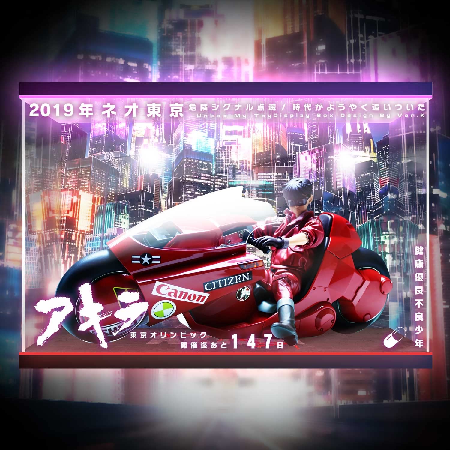 Amazon | AKIRA 金田のバイク リバイバル版 バンダイ ポピニカ魂 1/6