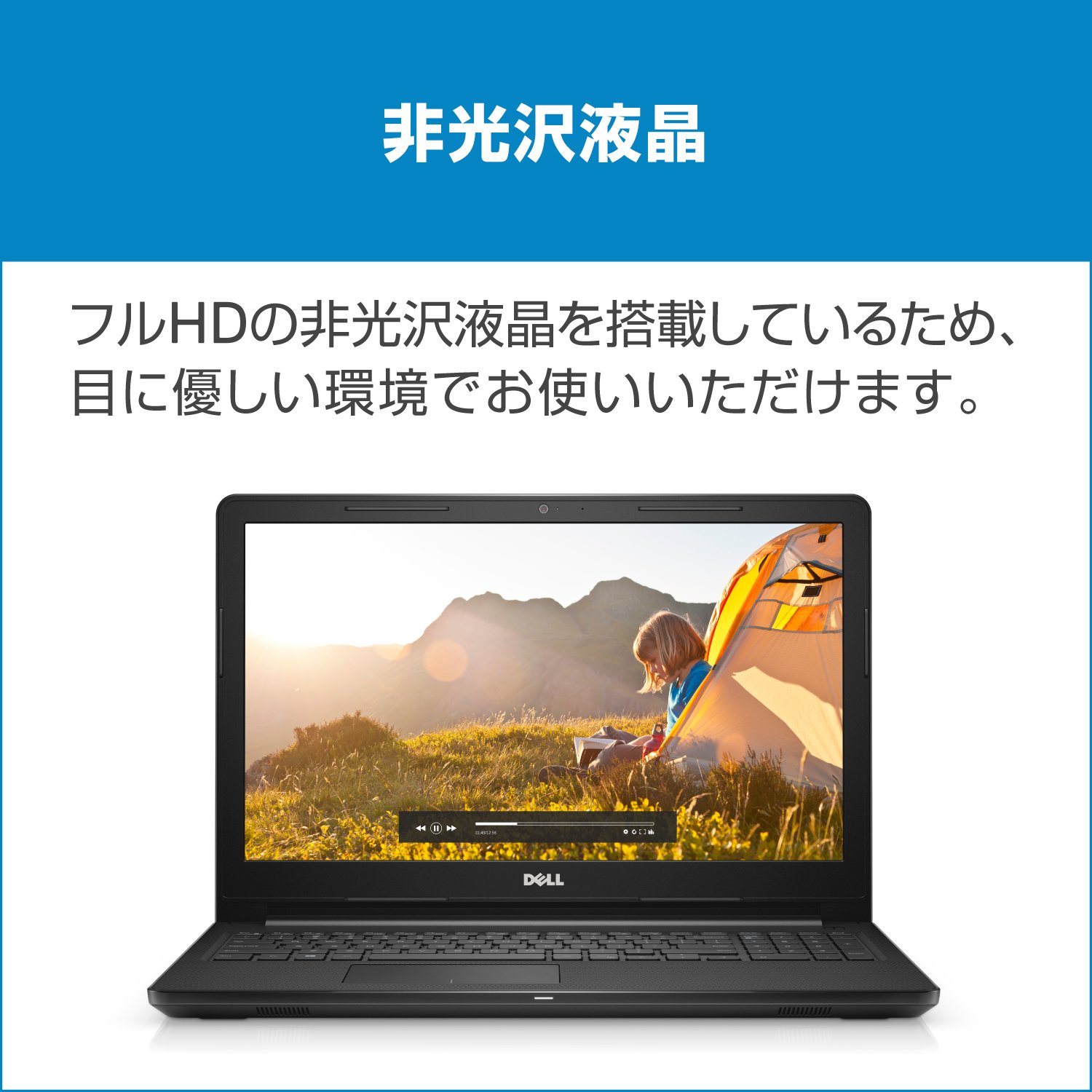 Amazon.co.jp: Dell ノートパソコン Inspiron 15 3567 Core i5モデル