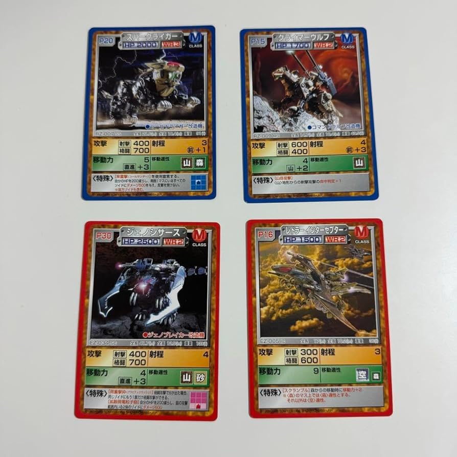 Amazon.co.jp: ゾイドバトルカードゲーム スパークライガーなど限定