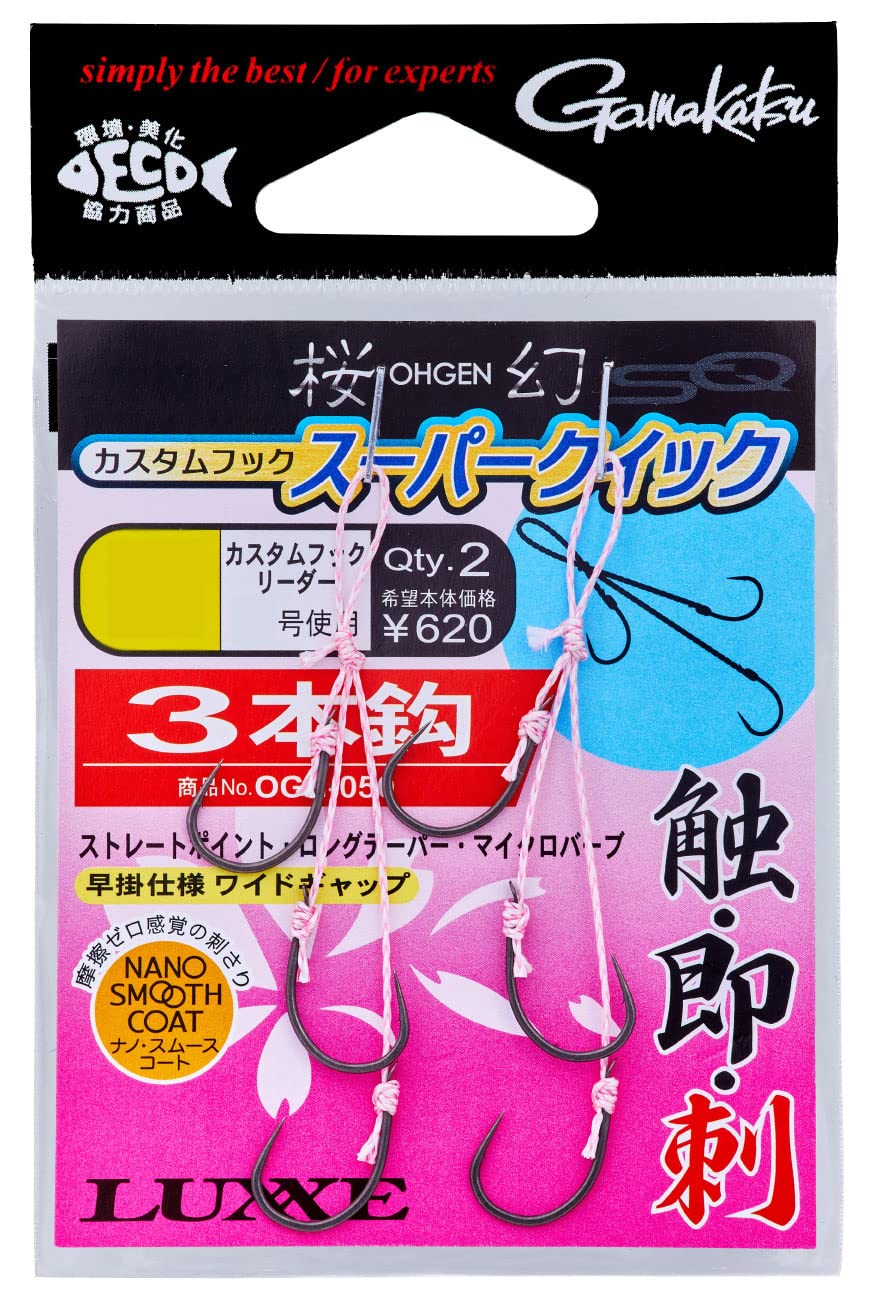 Amazon | がまかつ(Gamakatsu) 糸付 桜幻 カスタムフック スーパー
