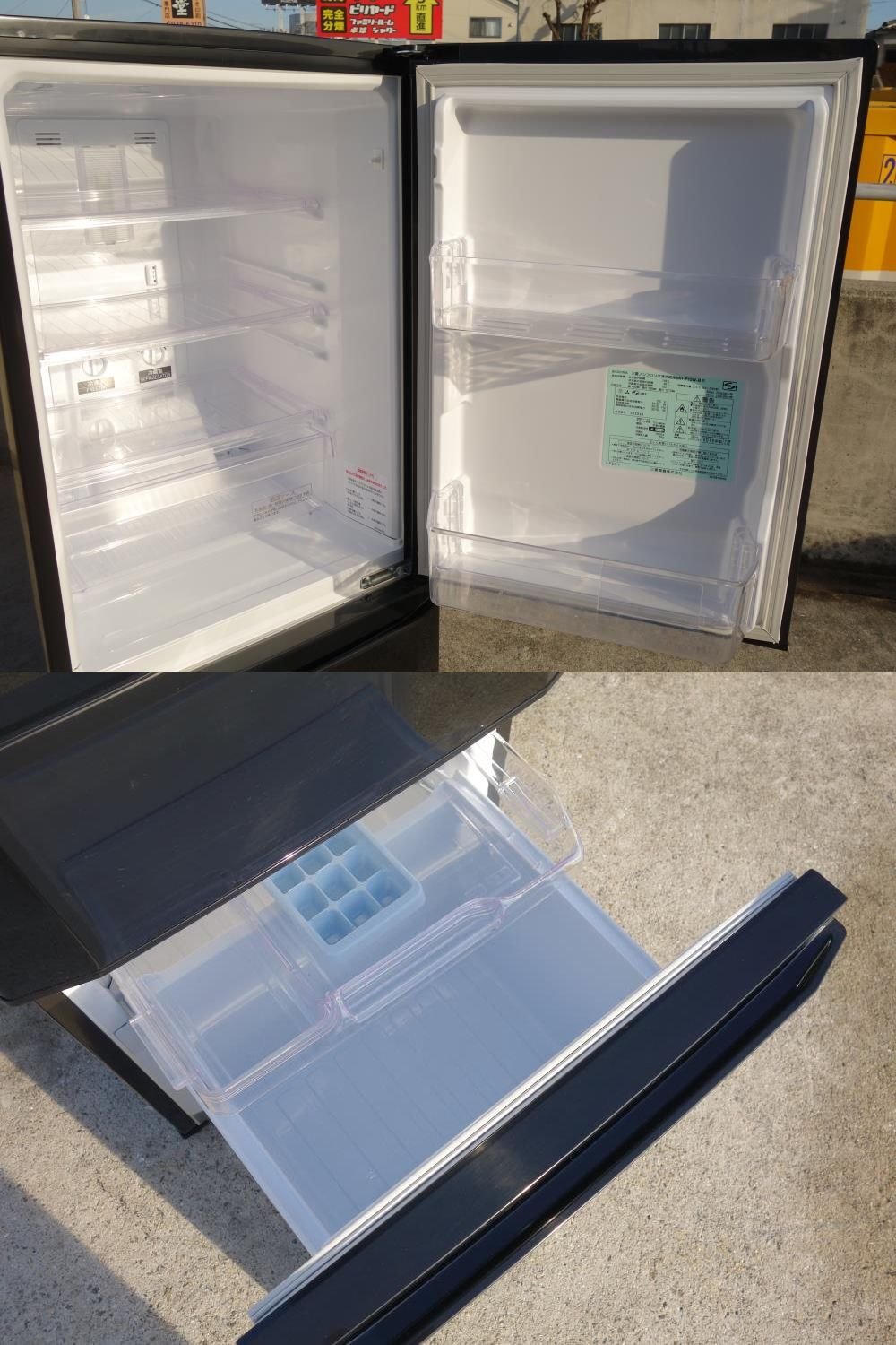 Amazon.co.jp: 三菱 146L 2ドア冷蔵庫(サファイアブラック)MITSUBISHI