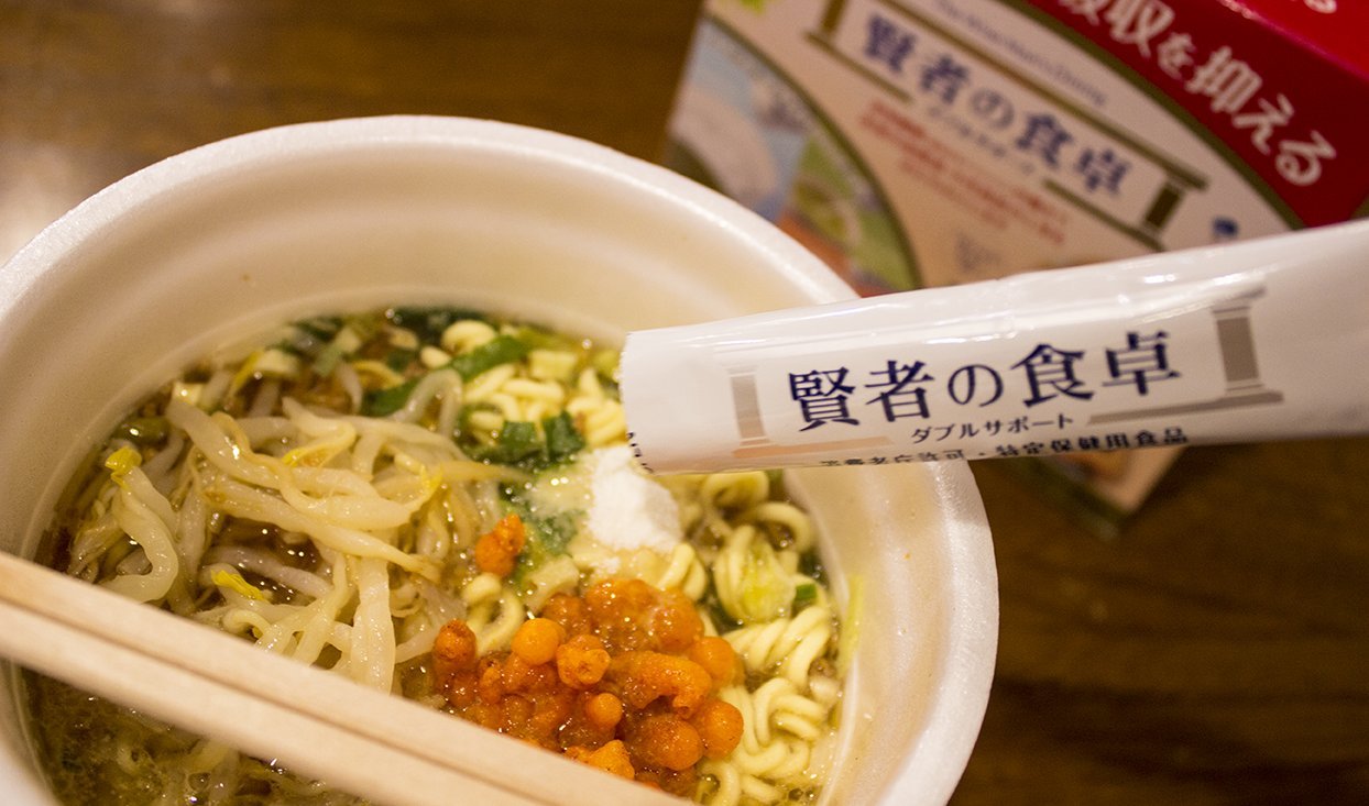 Amazon.co.jp: 大塚製薬 賢者の食卓ダブルサポート6gx9包 [特定保健用