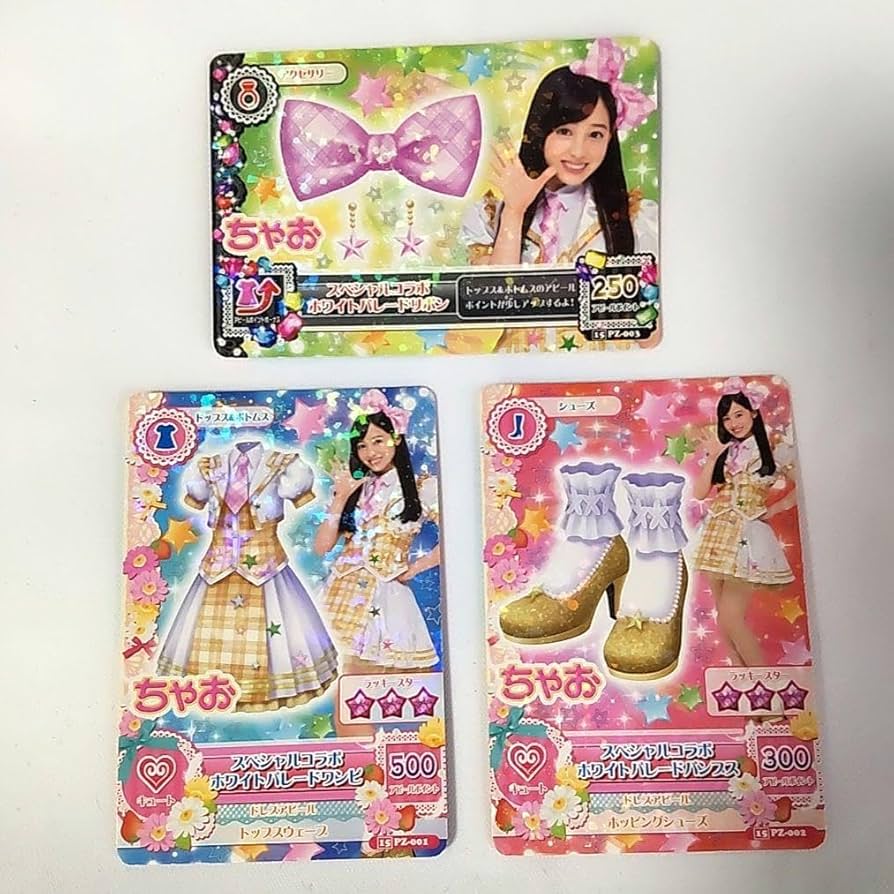 Amazon.co.jp: アイカツ アイカツカード 橋本環奈 ちゃお 付録 コーデ