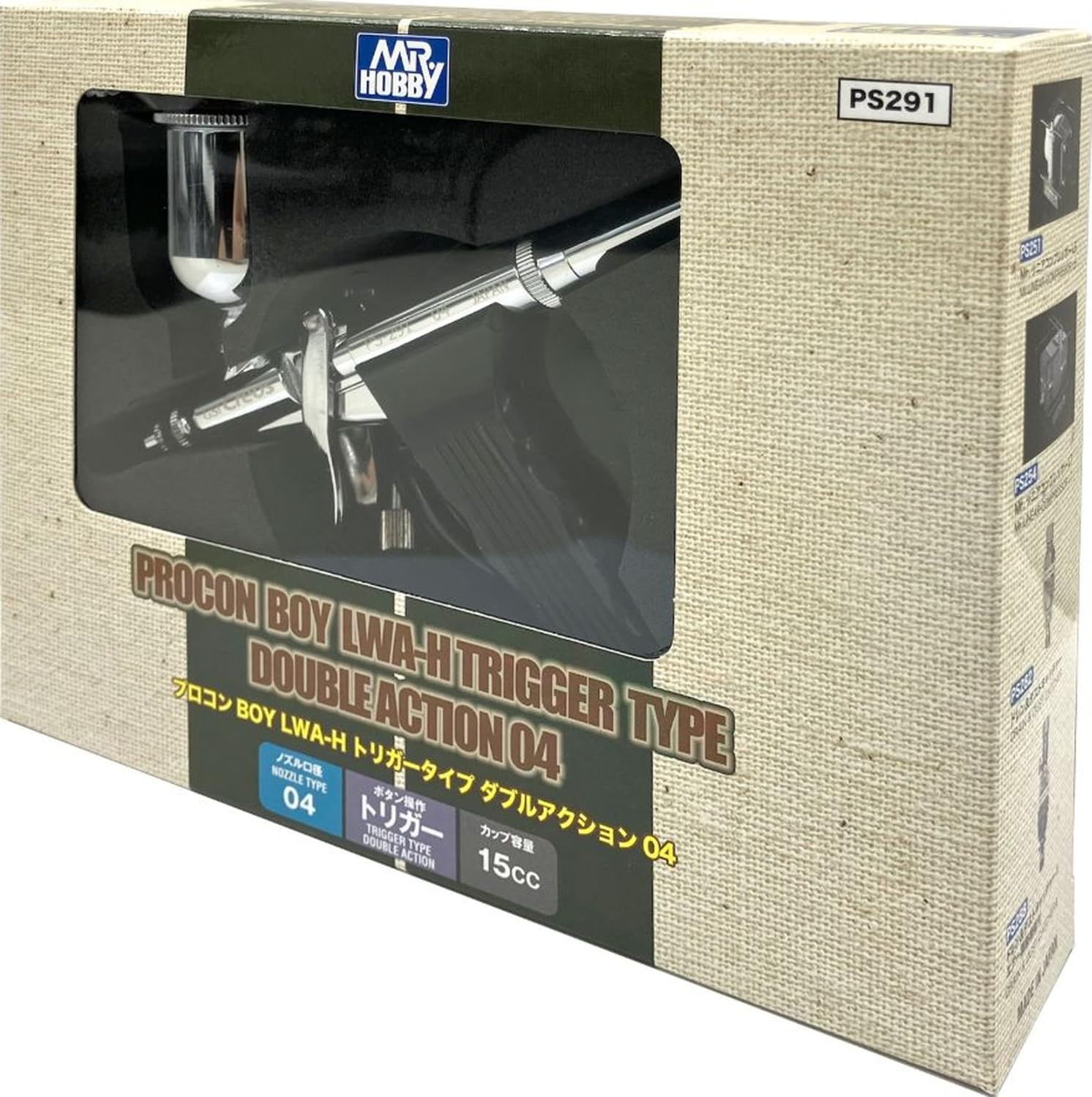 Amazon | GSI クレオス プロコンBOY LWA-H トリガータイプ ダブル