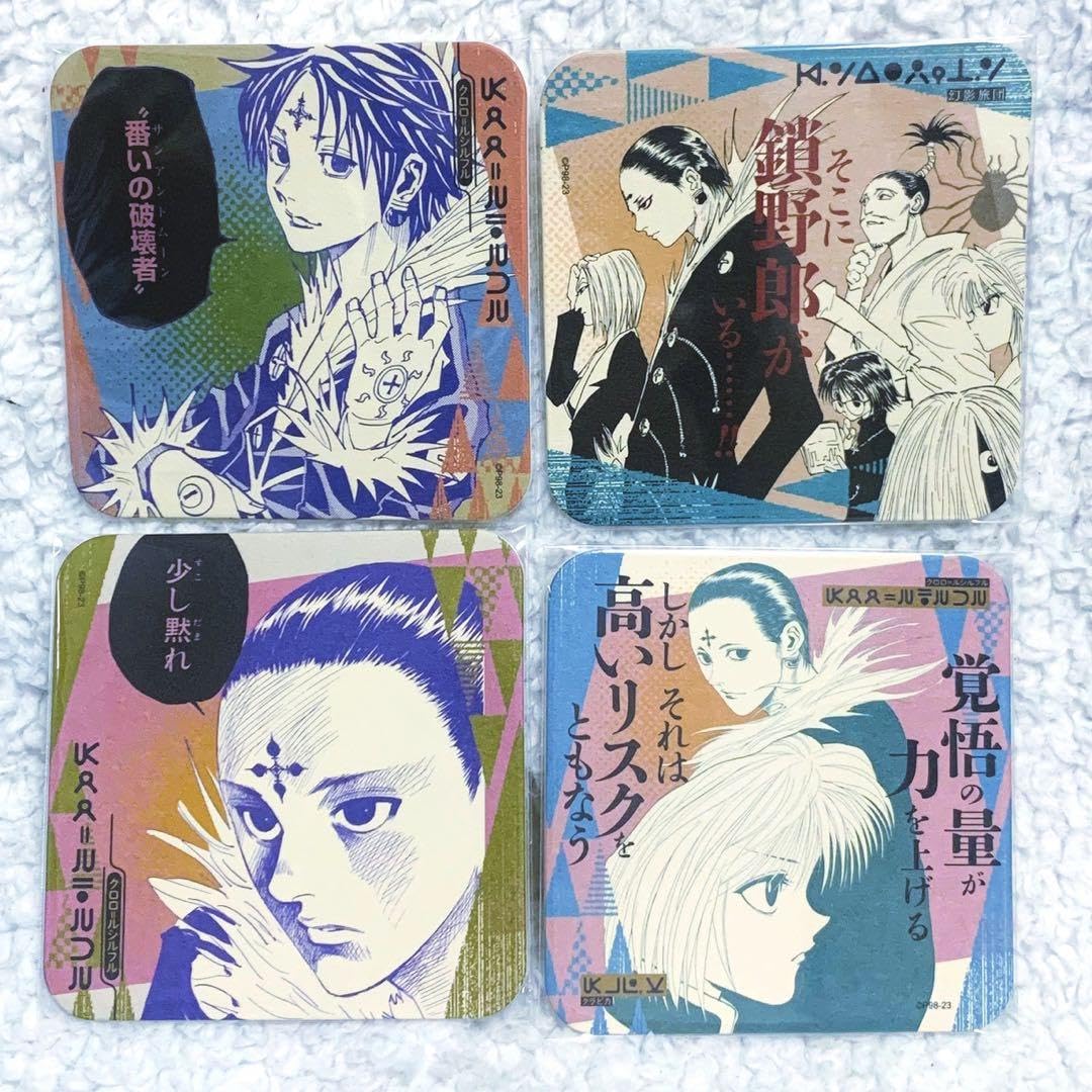 Amazon.co.jp: hunter×hunter ハンターハンター 幻影旅団 アート