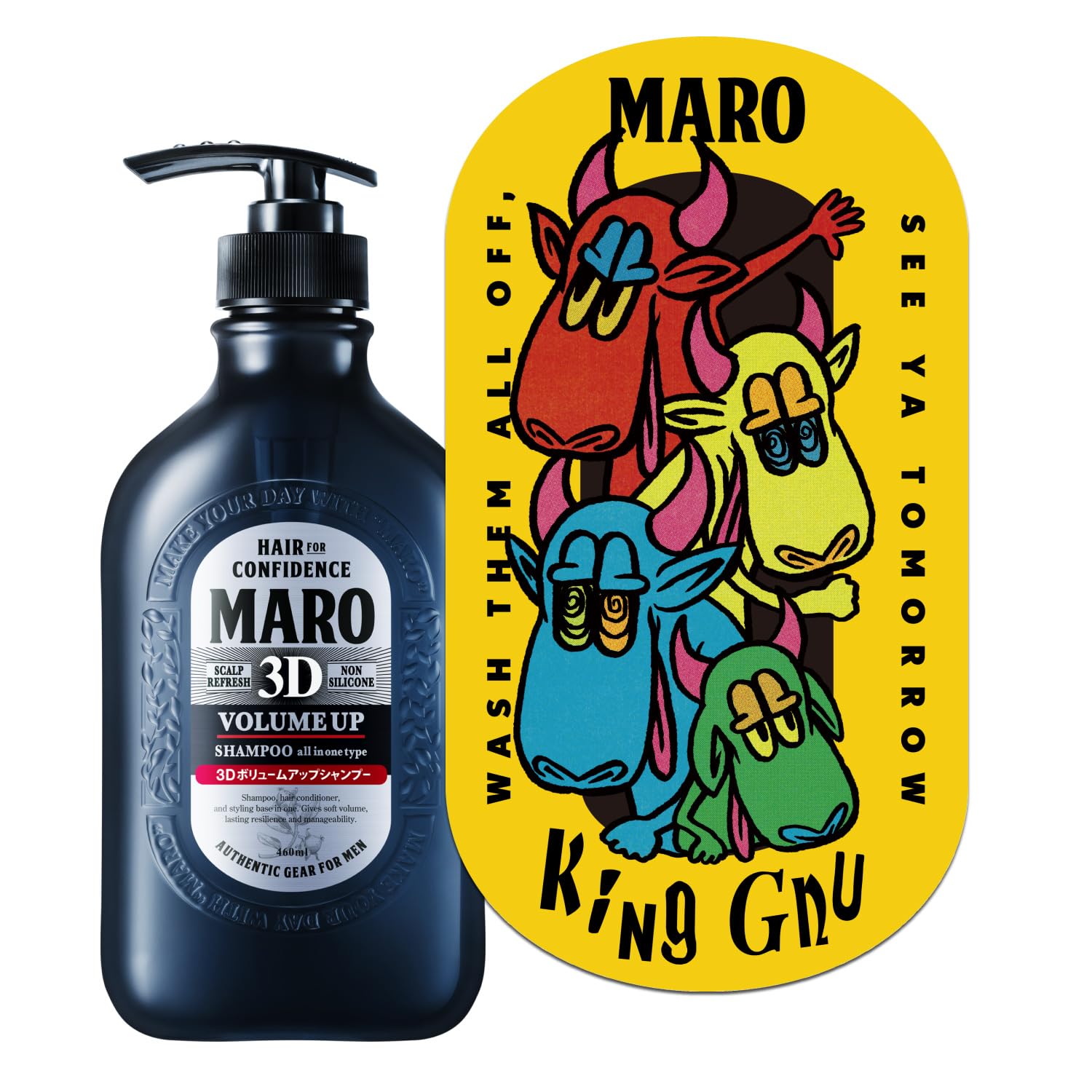 Amazon | 【生産終了品】[King Gnu × MARO] 3D ボリュームアップ