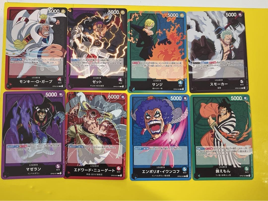 Amazon.co.jp: ワンピ ースカード 第1弾～第8弾 リーダーカード