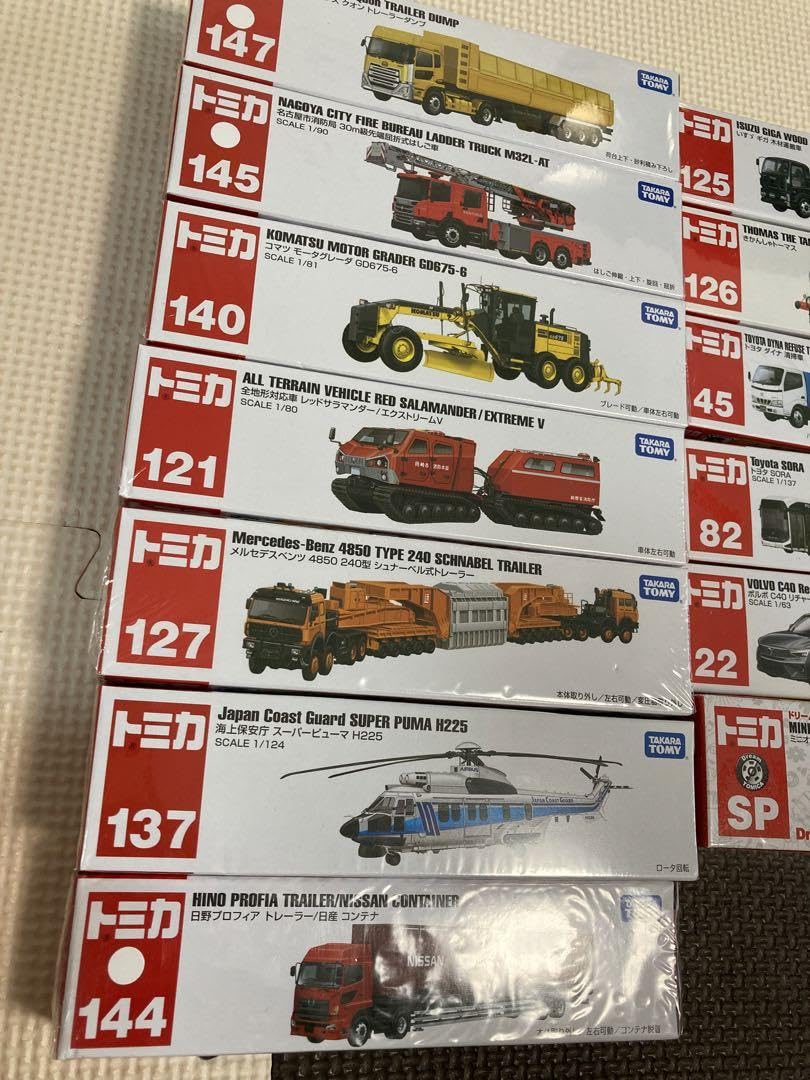 Amazon | 廃盤 トミカ ロングトミカ まとめ売り レッドサラマンダー