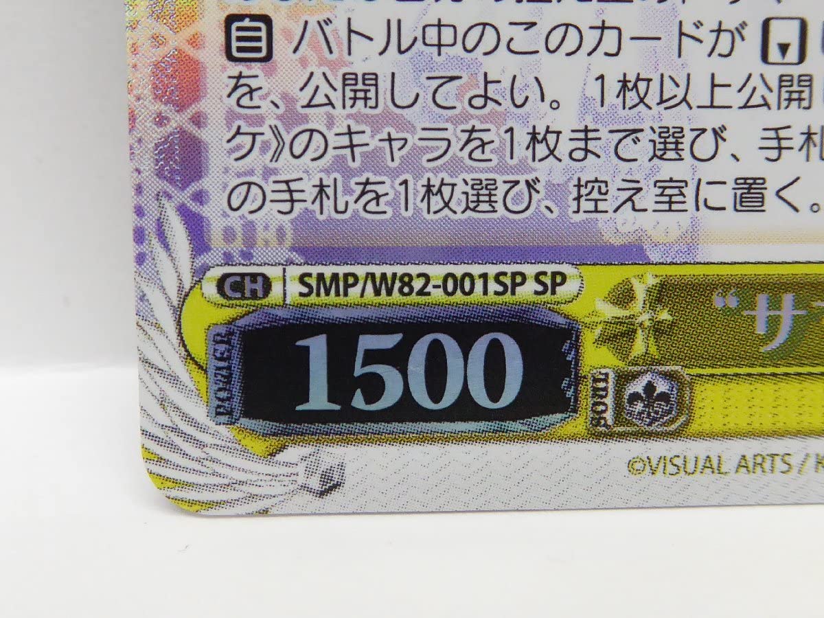 Amazon.co.jp: ヴァイスシュヴァルツ Summer Pokets サマードレス しろ