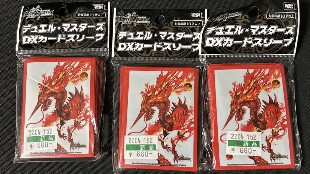 Amazon.co.jp: デュエマ スリーブ カオスヴィナシューラ 邪王来混沌三