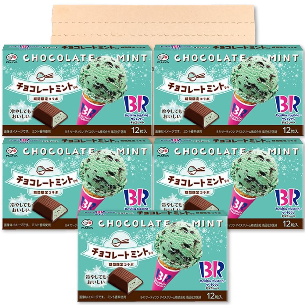 Amazon | サーティワンチョコレートミント 12粒×5箱 PSJBOX チョコ