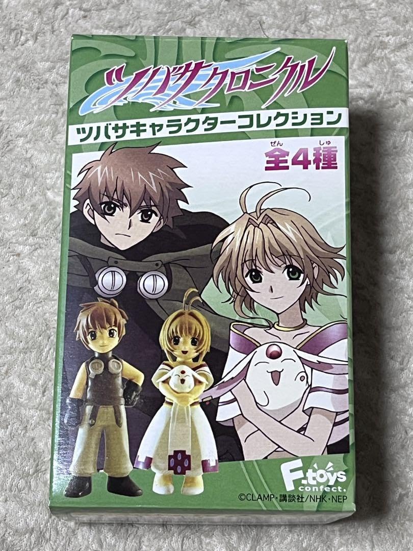 Amazon.co.jp: ツバサクロニクル ツバサキャラクターコレクション 10