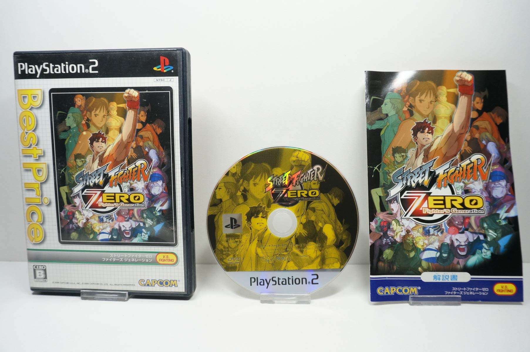 Amazon | ストリートファイターゼロ ファイターズ ジェネレーション