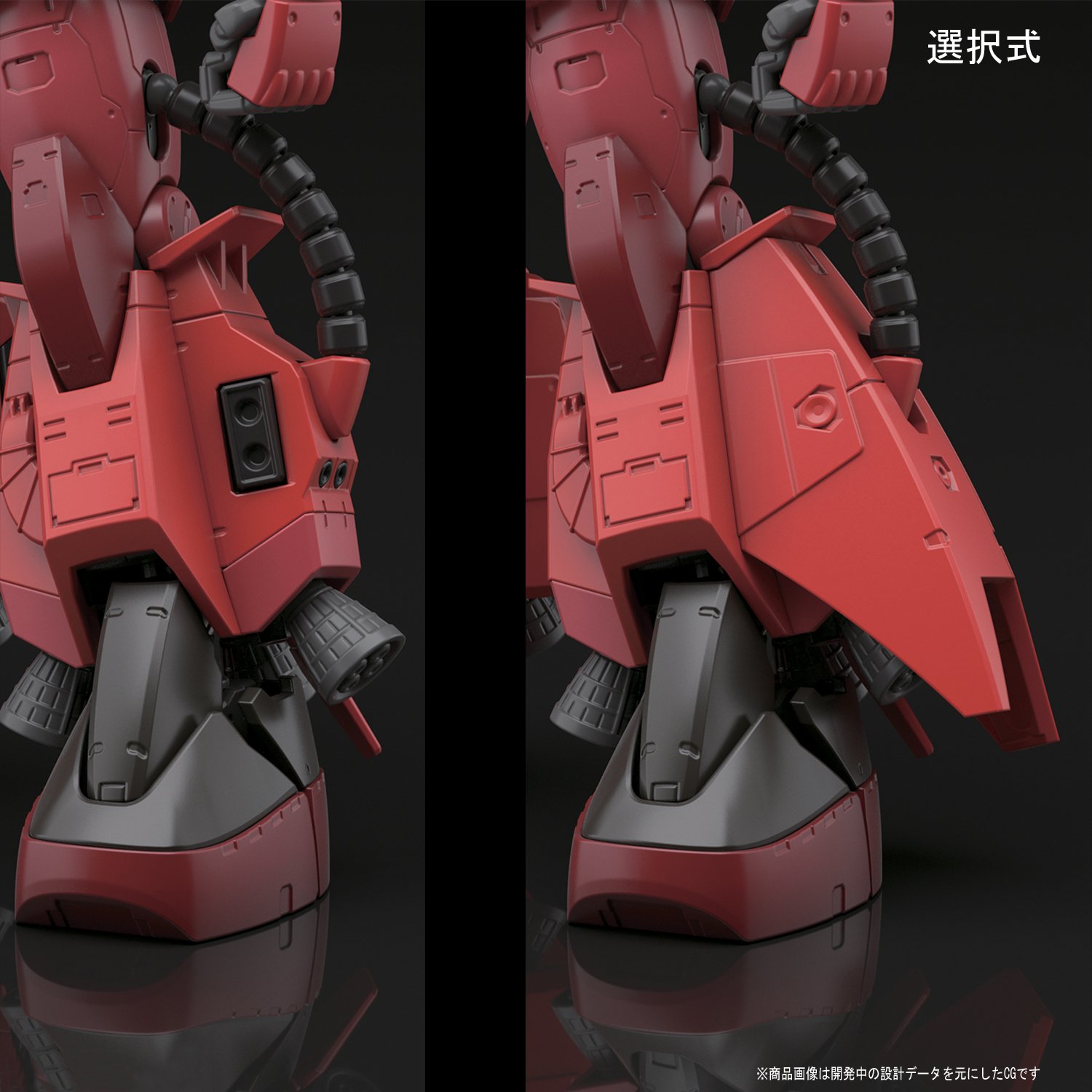 Amazon | RG 機動戦士ガンダムMSV MS-06R-2 ジョニー・ライデン専用