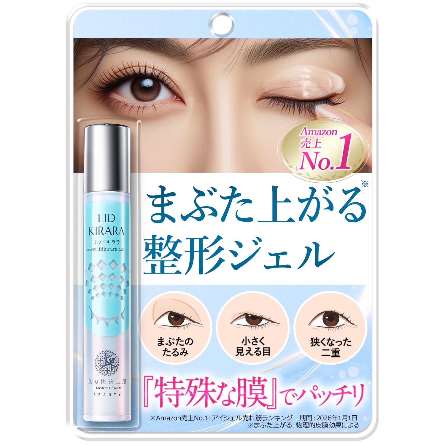 Amazon.co.jp: Eyelid Lifting Gel Lid Kirara Eye Gel : Beauty