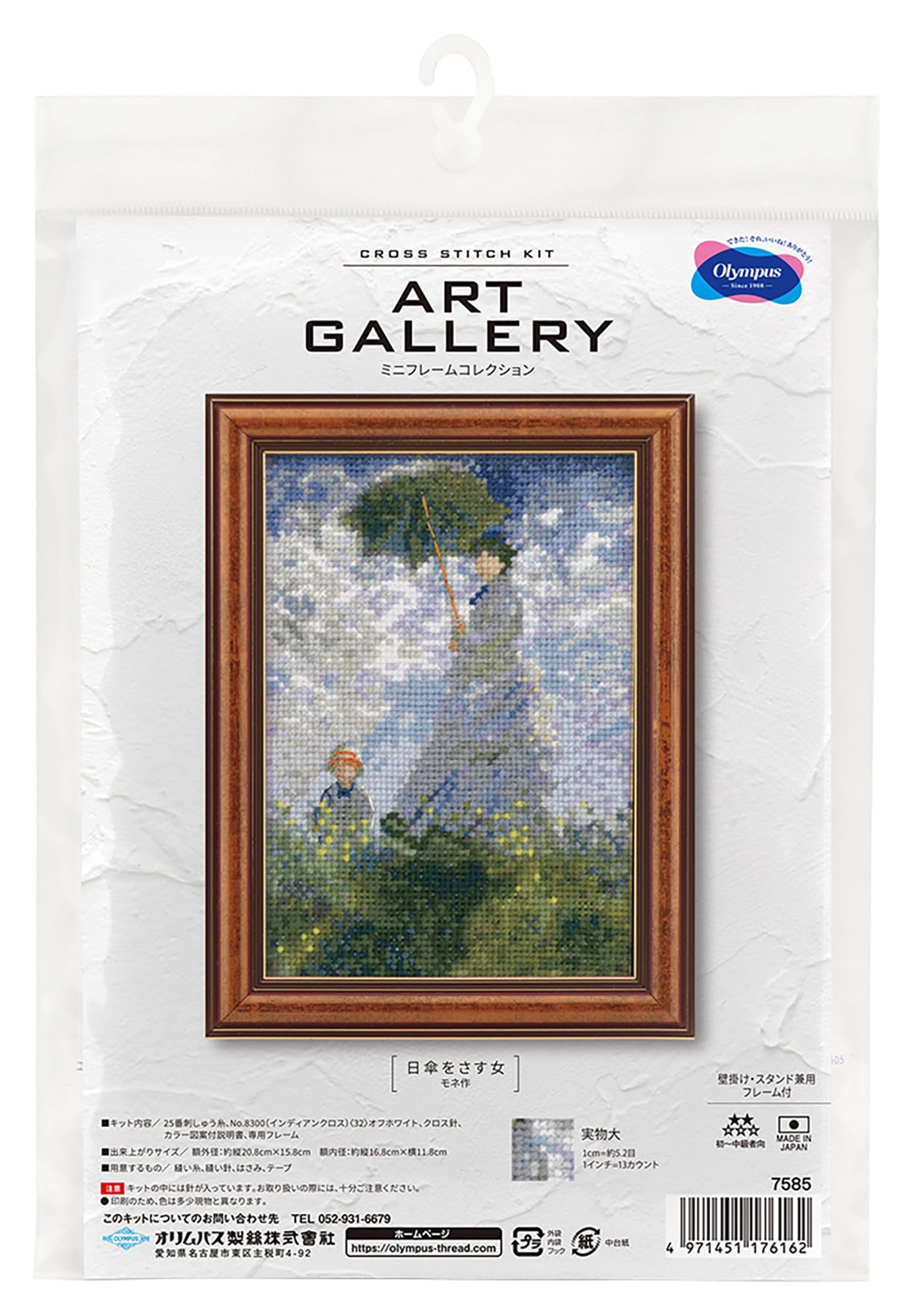 Amazon | オリムパス クロスステッチキット ART GALLERY ミニフレーム