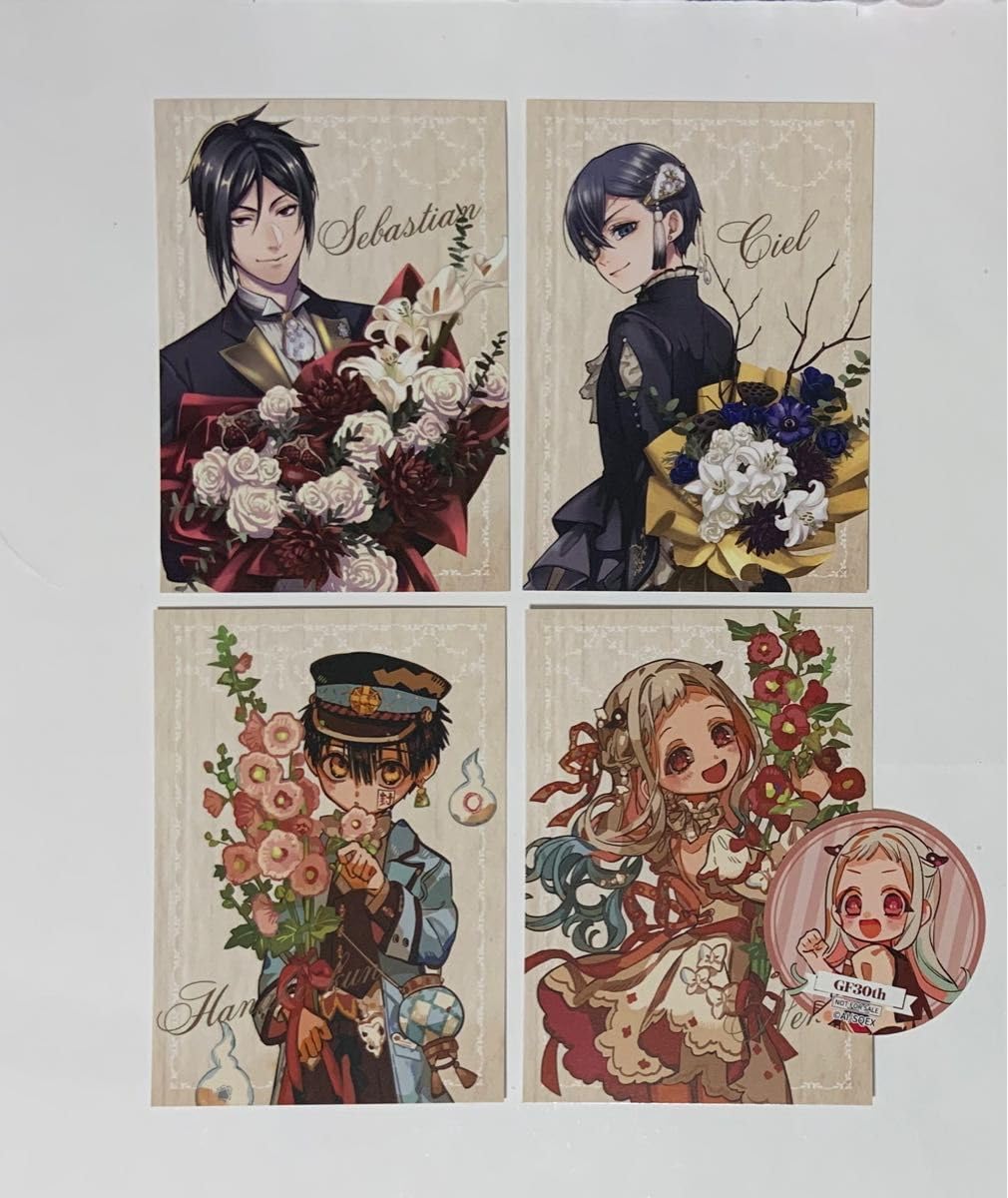 Amazon.co.jp: Gファンタジーミュージアム 特典フォトカード 4種 黒