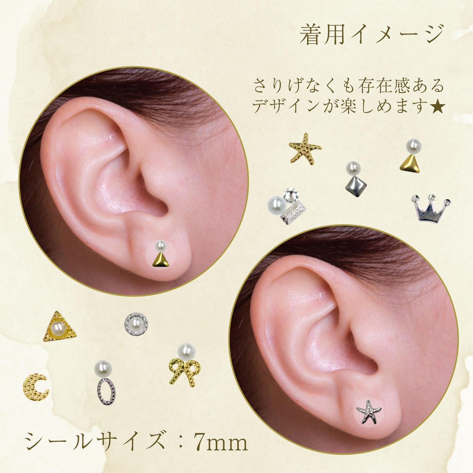 Amazon.co.jp: ル・ブリアン [耳つぼジュエリー パール＆メタルパーツ