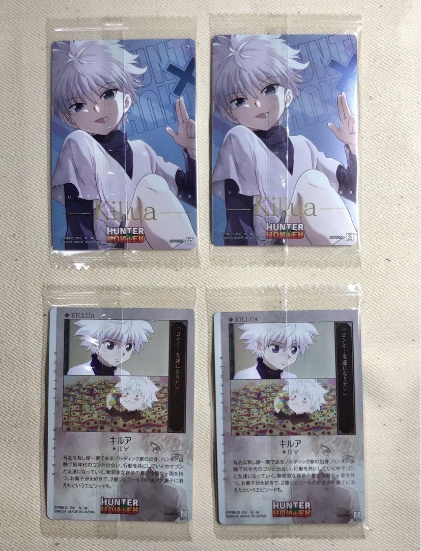 Amazon.co.jp: イタジャガ HUNTER × HUNTER ハンターハンター キルア