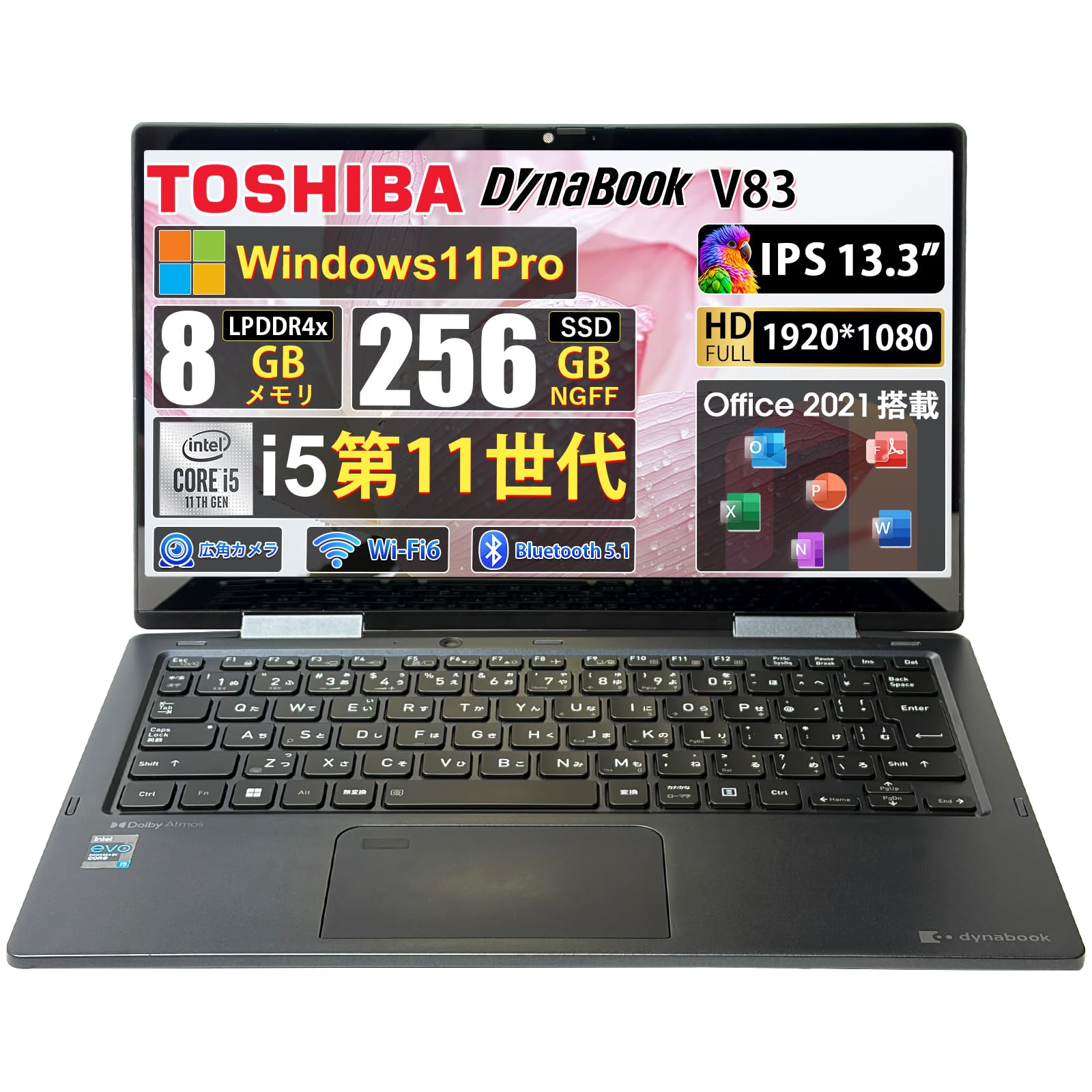 Amazon.co.jp: 【整備済み品】東芝 2in1ノートパソコン V83/HS 13.3型
