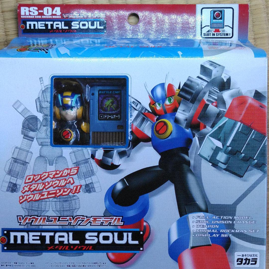 Amazon.co.jp: ロックマンエグゼ ソウルユニゾンモデル メタルソウル