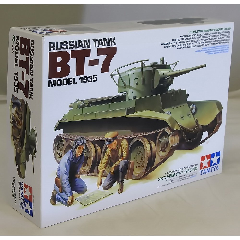 Amazon | タミヤ 1/35 ミリタリーミニチュアシリーズ No.309 ソビエト