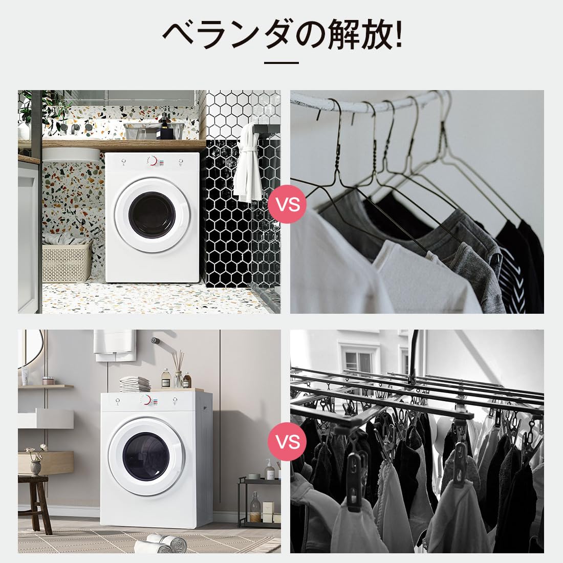 Amazon.co.jp: SENTERN 衣類乾燥機 8kg 工事不要 大容量 家庭用