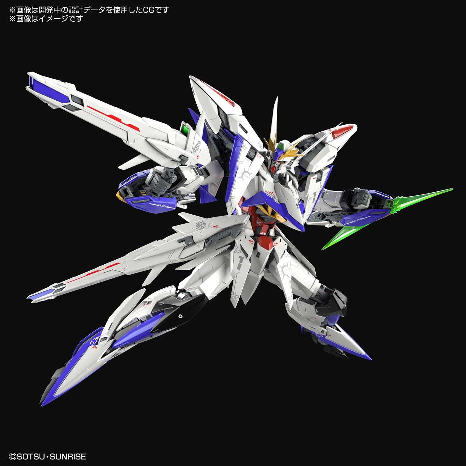 Amazon | MG 機動戦士ガンダムSEED ECLIPSE エクリプスガンダム 1/100