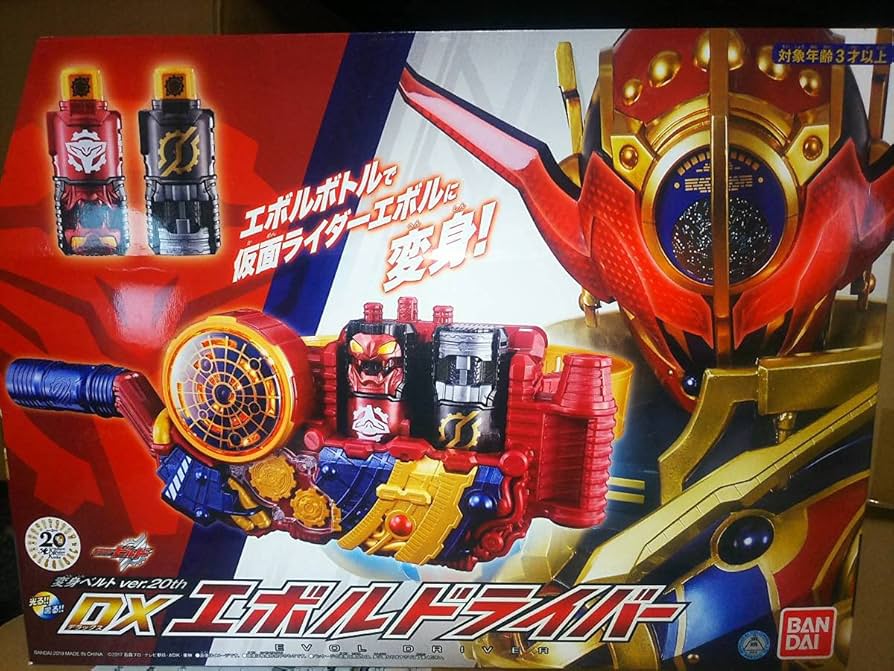 Amazon.co.jp: ライダービルド DXエボルドライバー 変身ベルト 20th