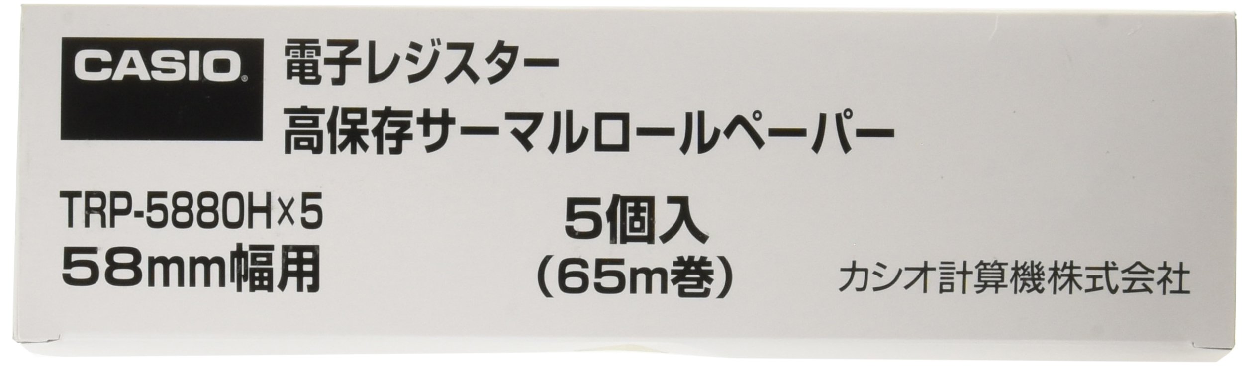 Amazon | カシオ レジ用ロールペーパー 5個入 TRP-5880HX5