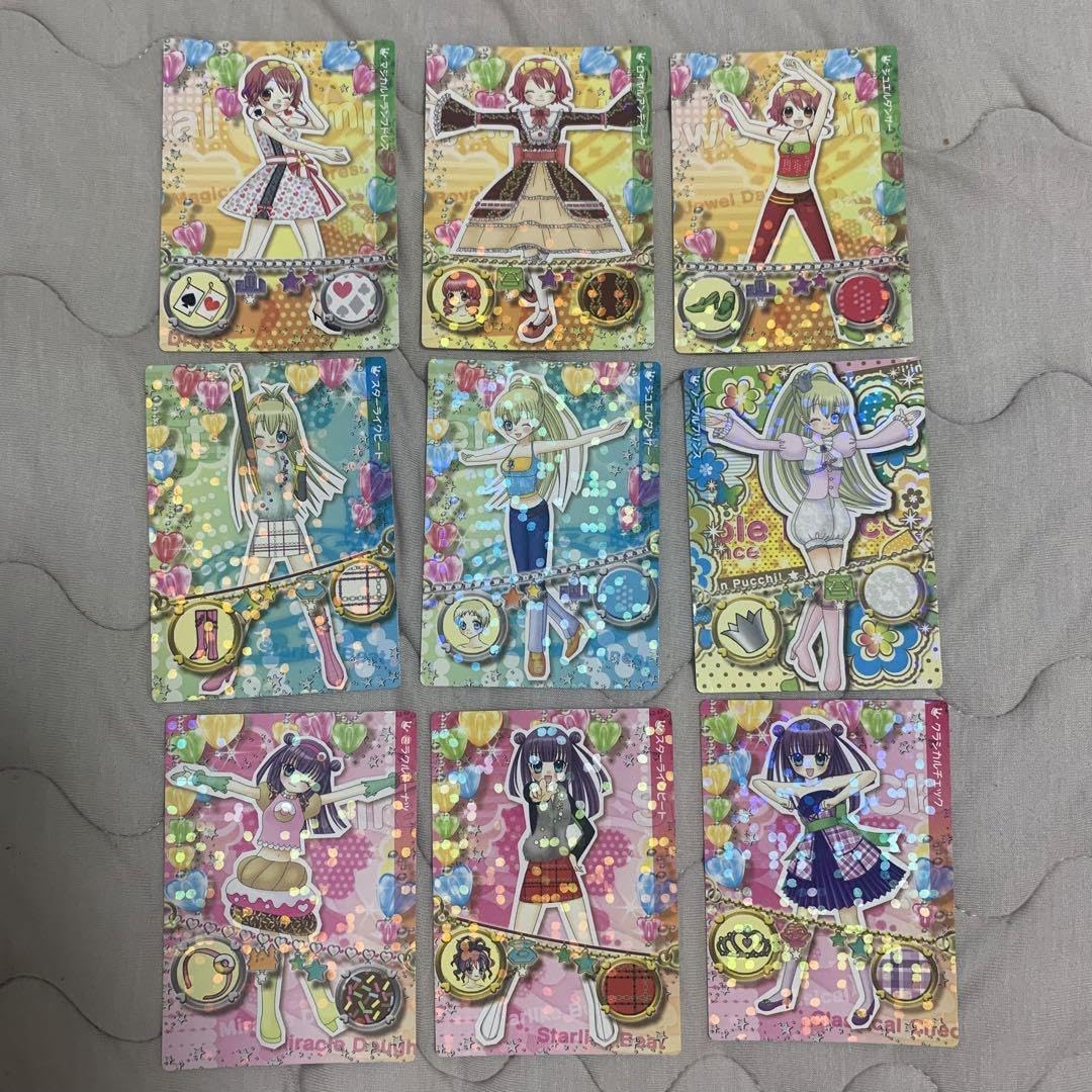 Amazon.co.jp: リルぷりっ カード : おもちゃ