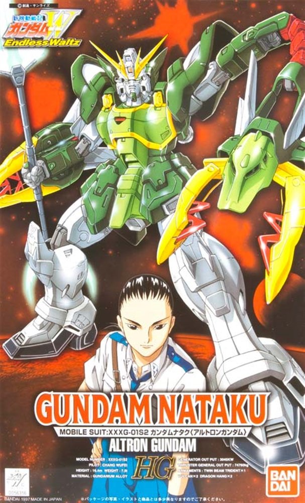 Amazon | 1/100 ガンダムナタク (新機動戦記ガンダムW Endless Waltz