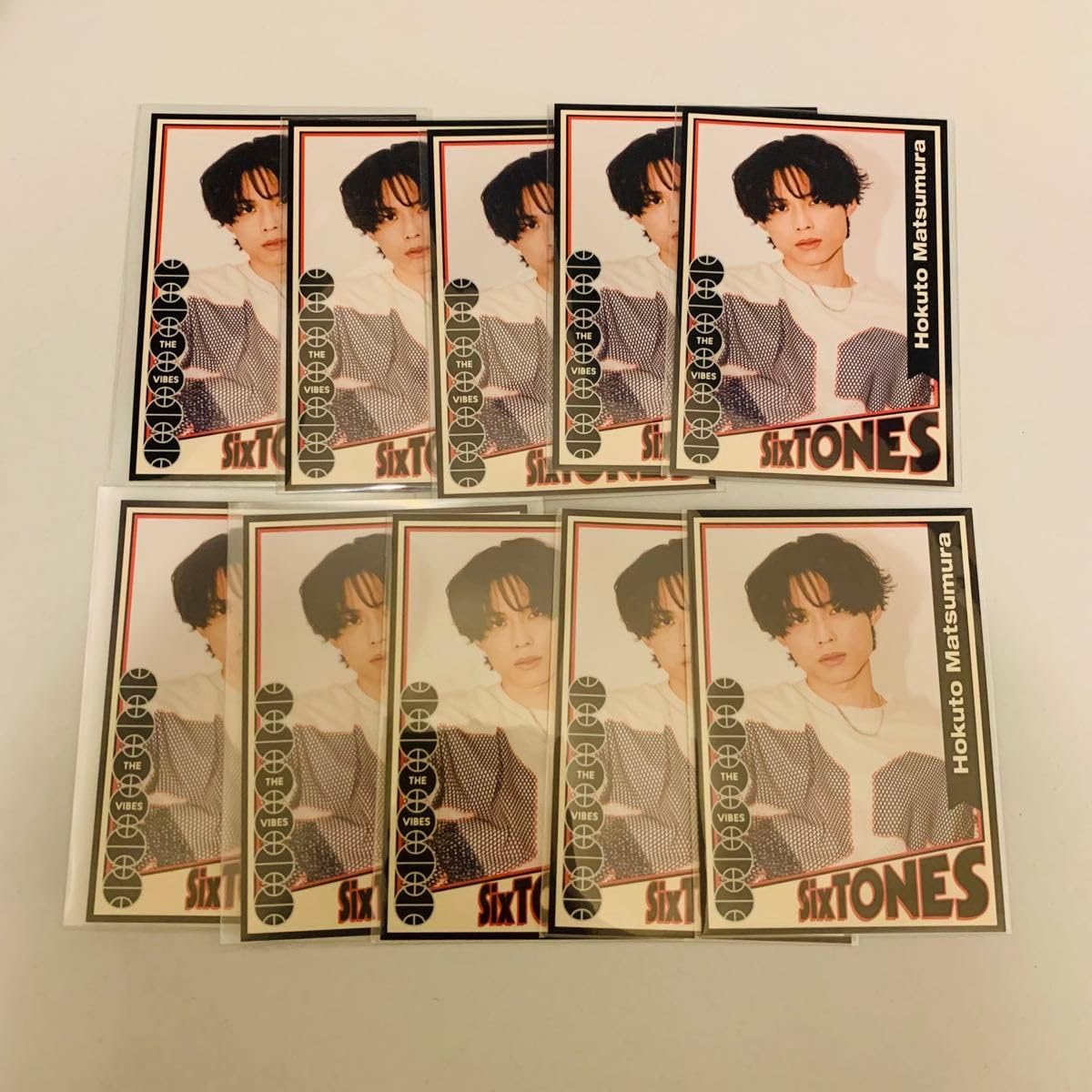 Amazon.co.jp: SixTONES 松村北斗 VIBES VVS トレカ フォトカード 10枚