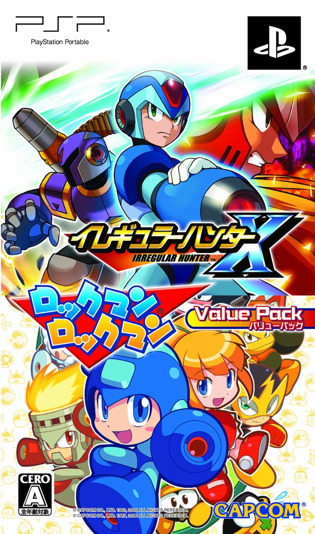 Amazon | イレギュラーハンターX/ロックマンロックマン バリューパック