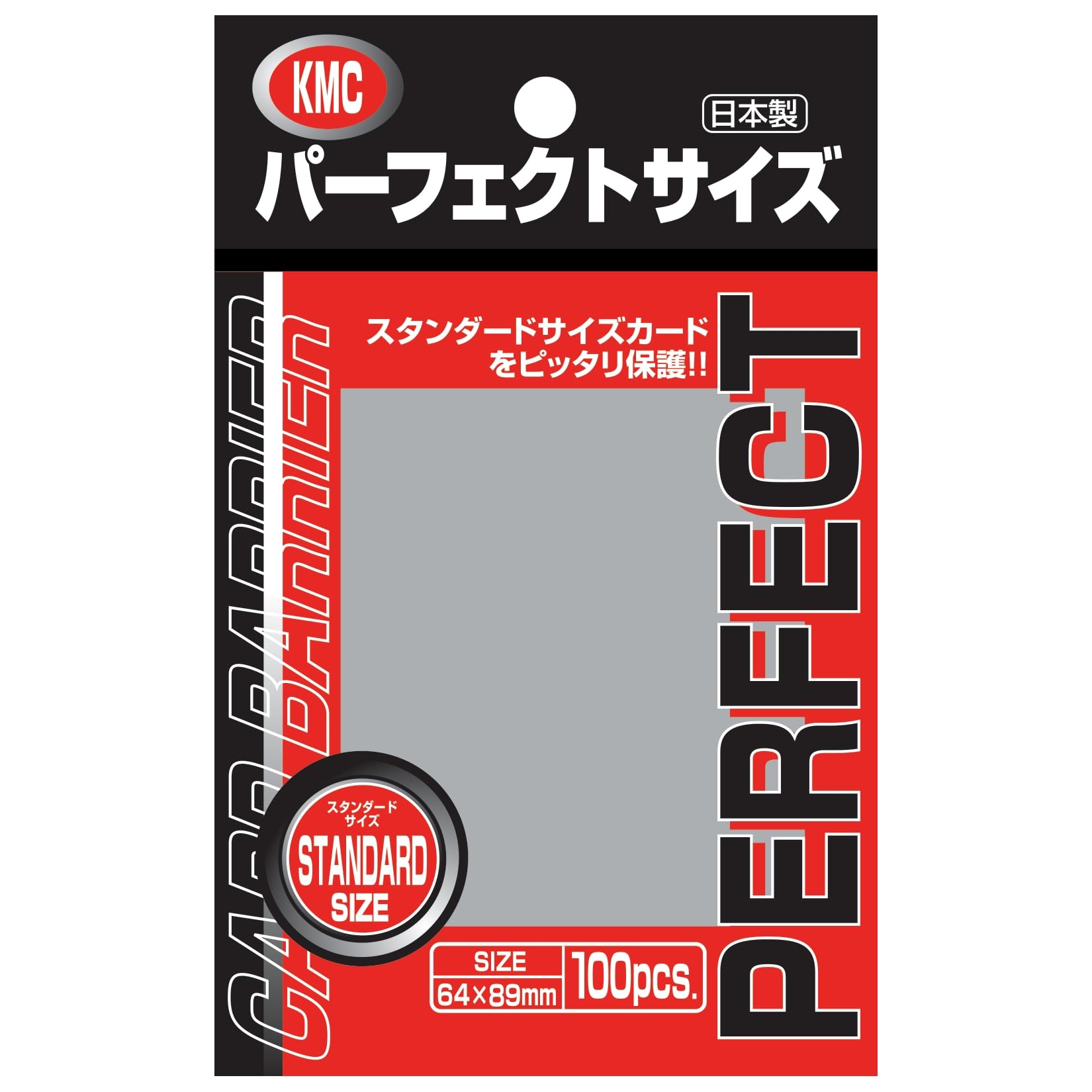 Amazon | カードバリア パーフェクト サイズ パック | トレカ 通販