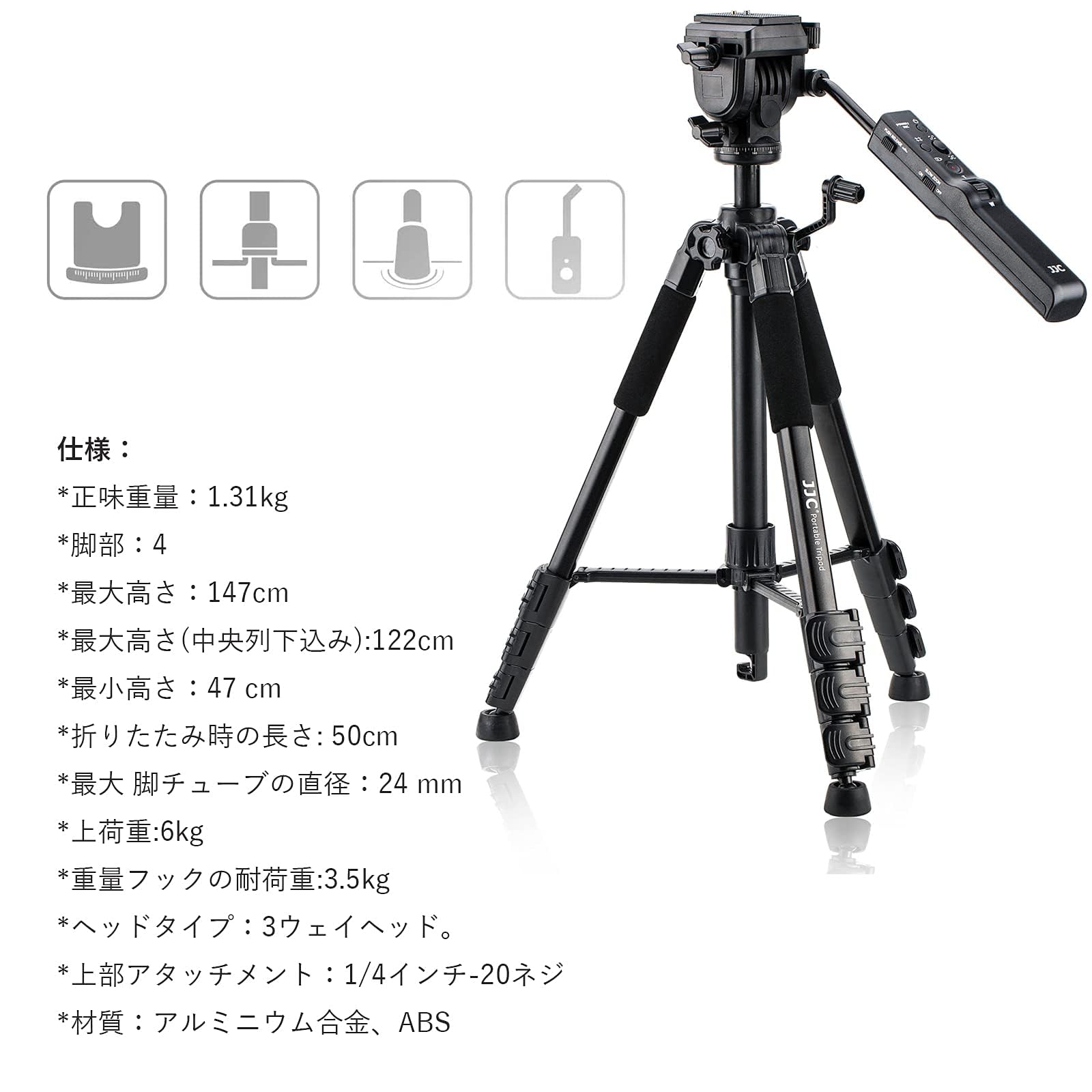 Amazon | JJC ビデオカメラ三脚 リモートコントロール三脚 ソニー VCT