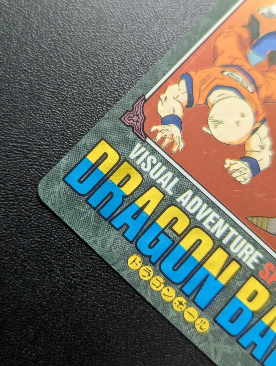 Amazon.co.jp: ドラゴンボール カードダス ビジュアルアドベンチャー