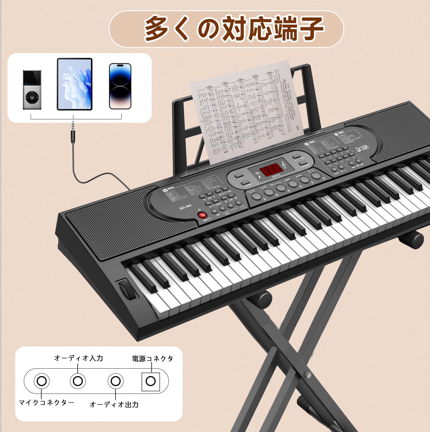 Amazon.co.jp: 電子ピアノ 61鍵盤 キーボード ピアノ 70デモ曲 200音色