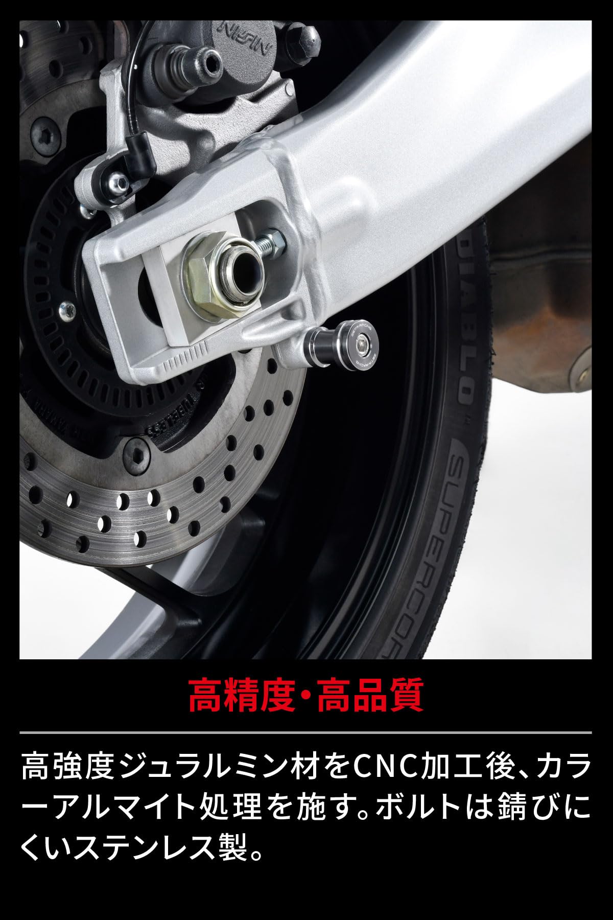 Amazon | ジータレーシング(ZETA RACING) スイングアームスプール M6