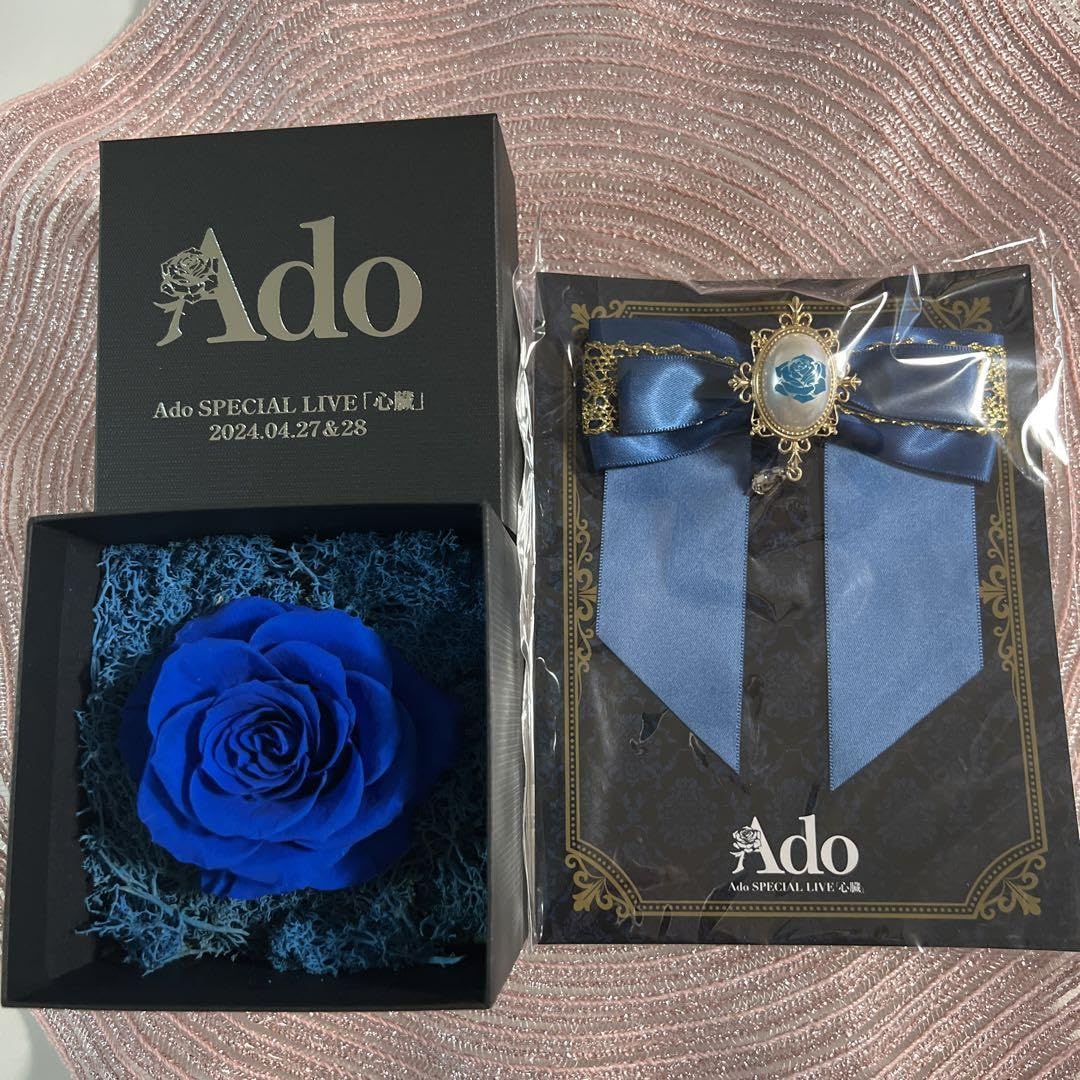 Amazon.co.jp: ado 心臓 VIP席特典 プリザーブドフラワー&ブローチ
