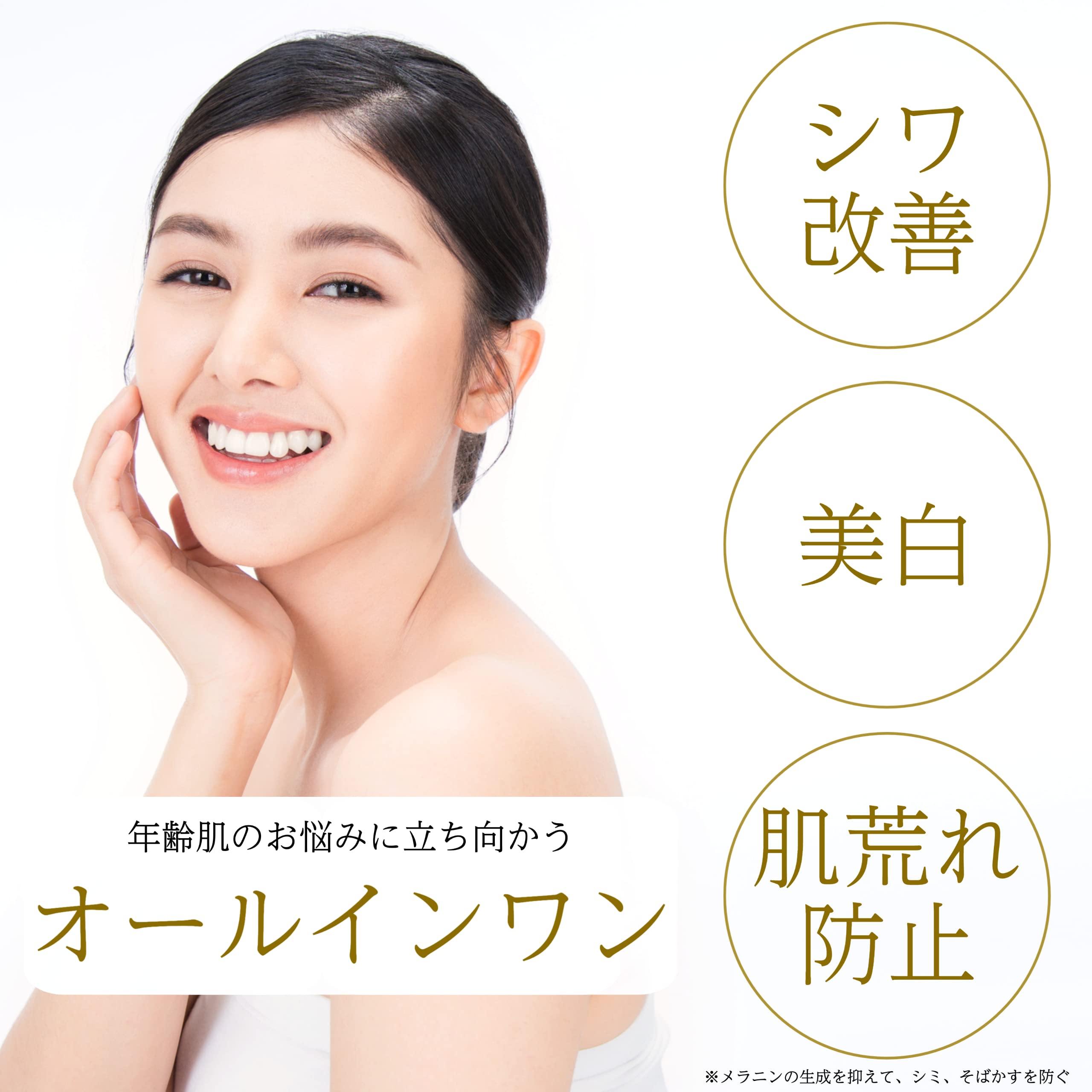 Amazon.co.jp: PESCA (ペスカ) 【 薬用リンクルホワイトゲル