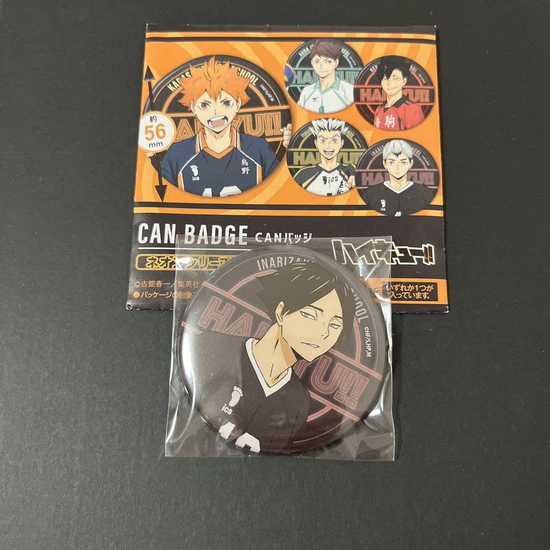 Amazon.co.jp: ハイキュー 角名倫太郎 缶バッジ ネオンシリーズ 缶バ