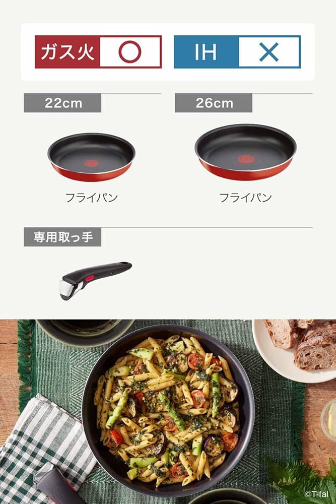 Amazon.co.jp: ティファール 取っ手のとれる 鍋 フライパンセット 3点