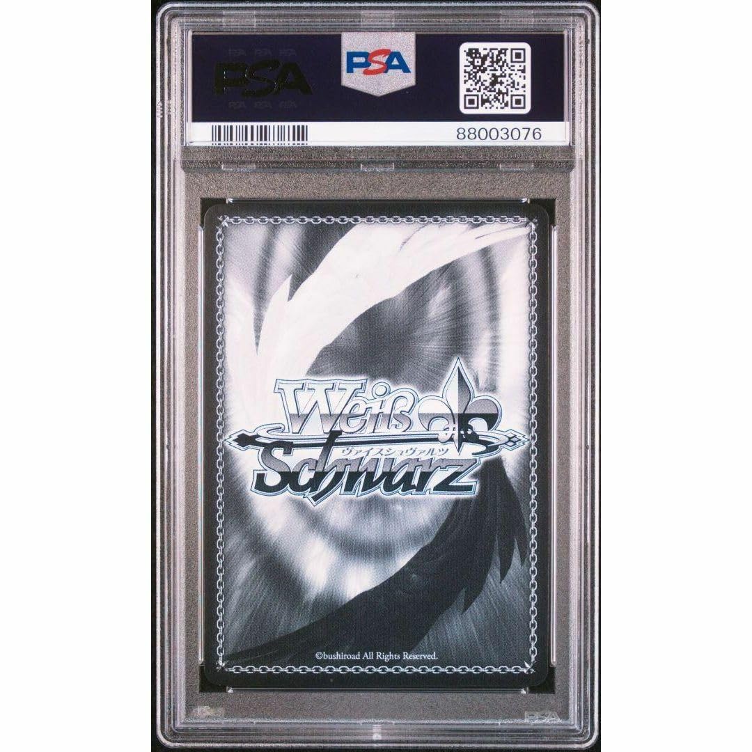 ヴァイスシュヴァルツ 新しき世界へ ティオ サイン 新しき世界へ