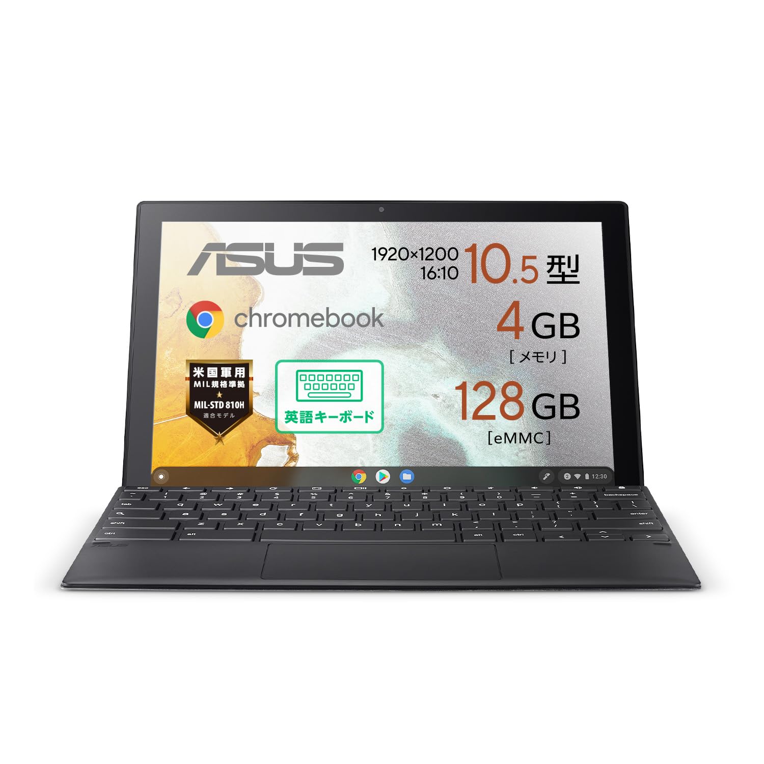 Amazon.co.jp: ASUS Chromebook クロームブック Detachable CM3 10.5