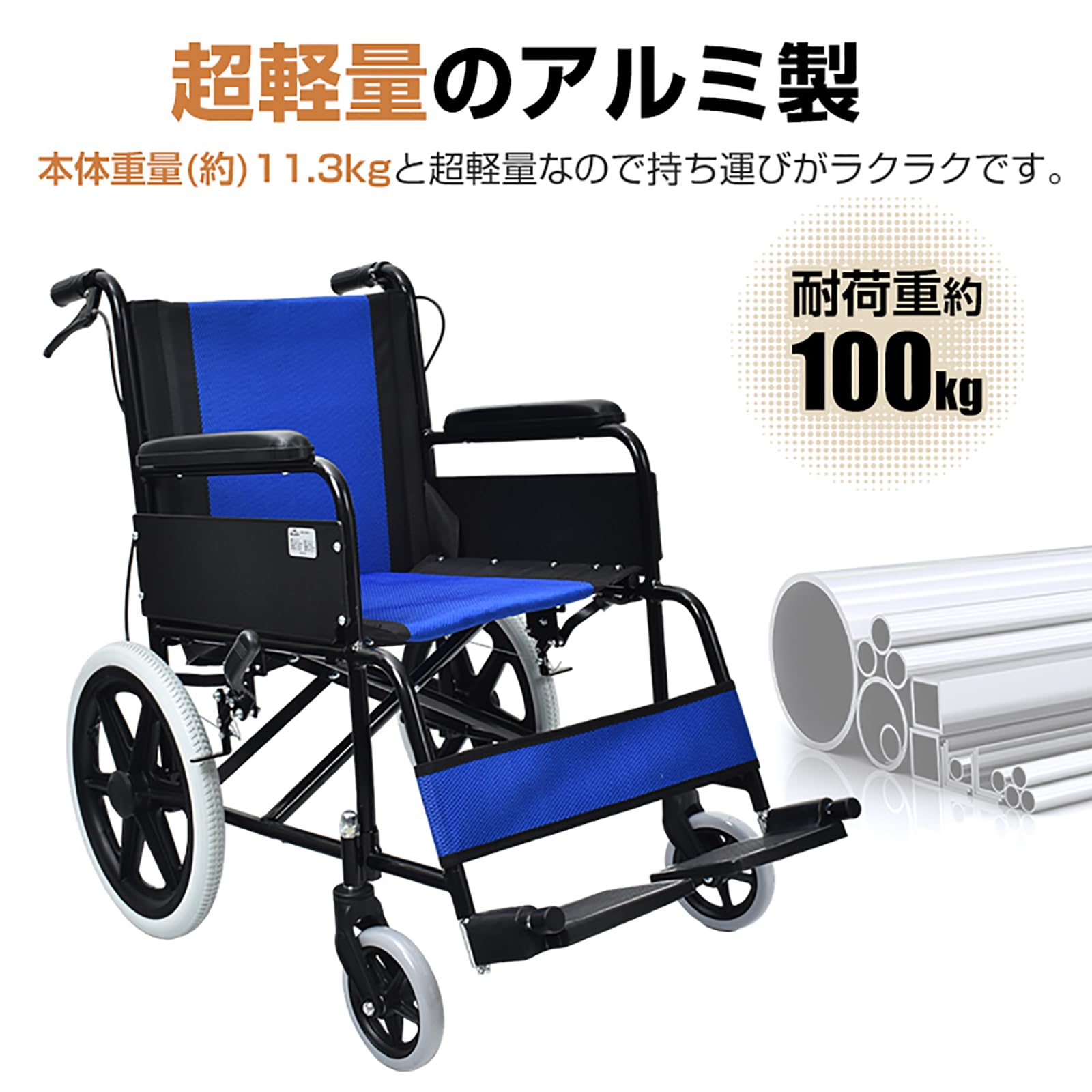 Amazon | kaitou 車椅子 折りたたみ 折り畳み 軽量 アルミ 介助用