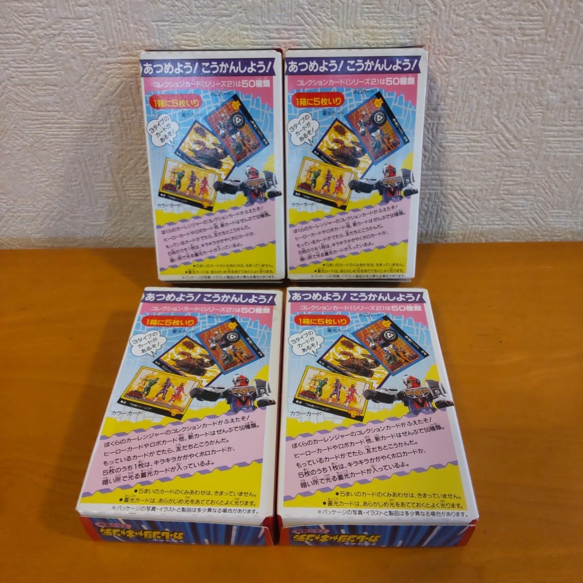 Amazon.co.jp: 当時物 ナガサキヤ 食玩 カーレンジャー キャンディー