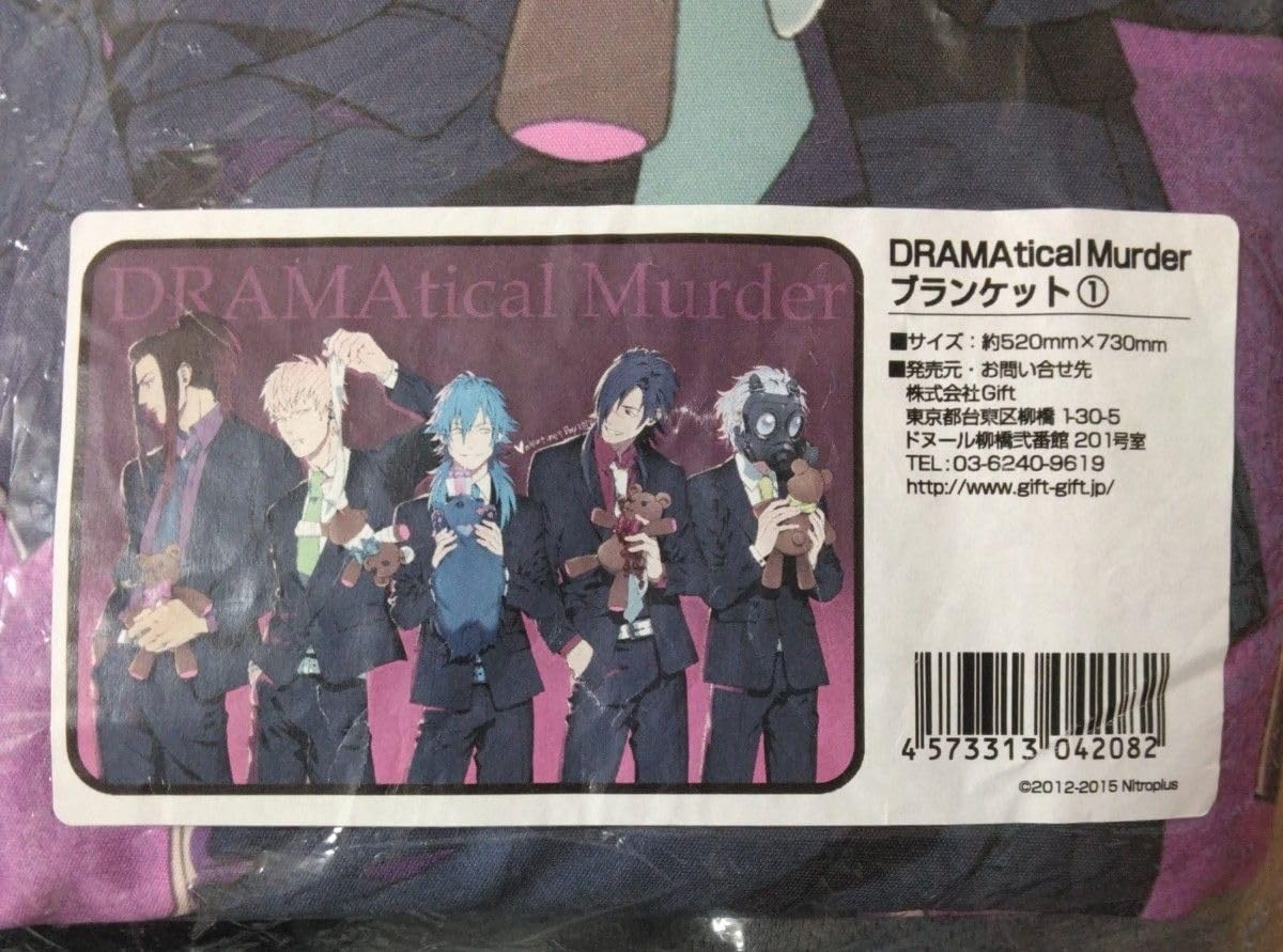 ドラマダ ブランケット ② 【公式通販】