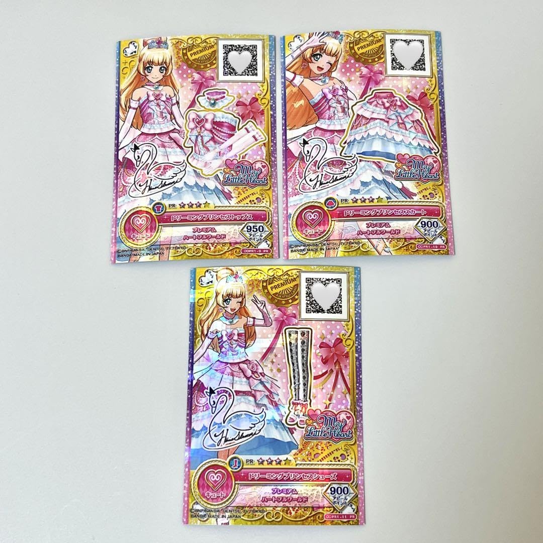 Amazon.co.jp: アイカツスターズ! PR ドリーミングプリンセスコーデ