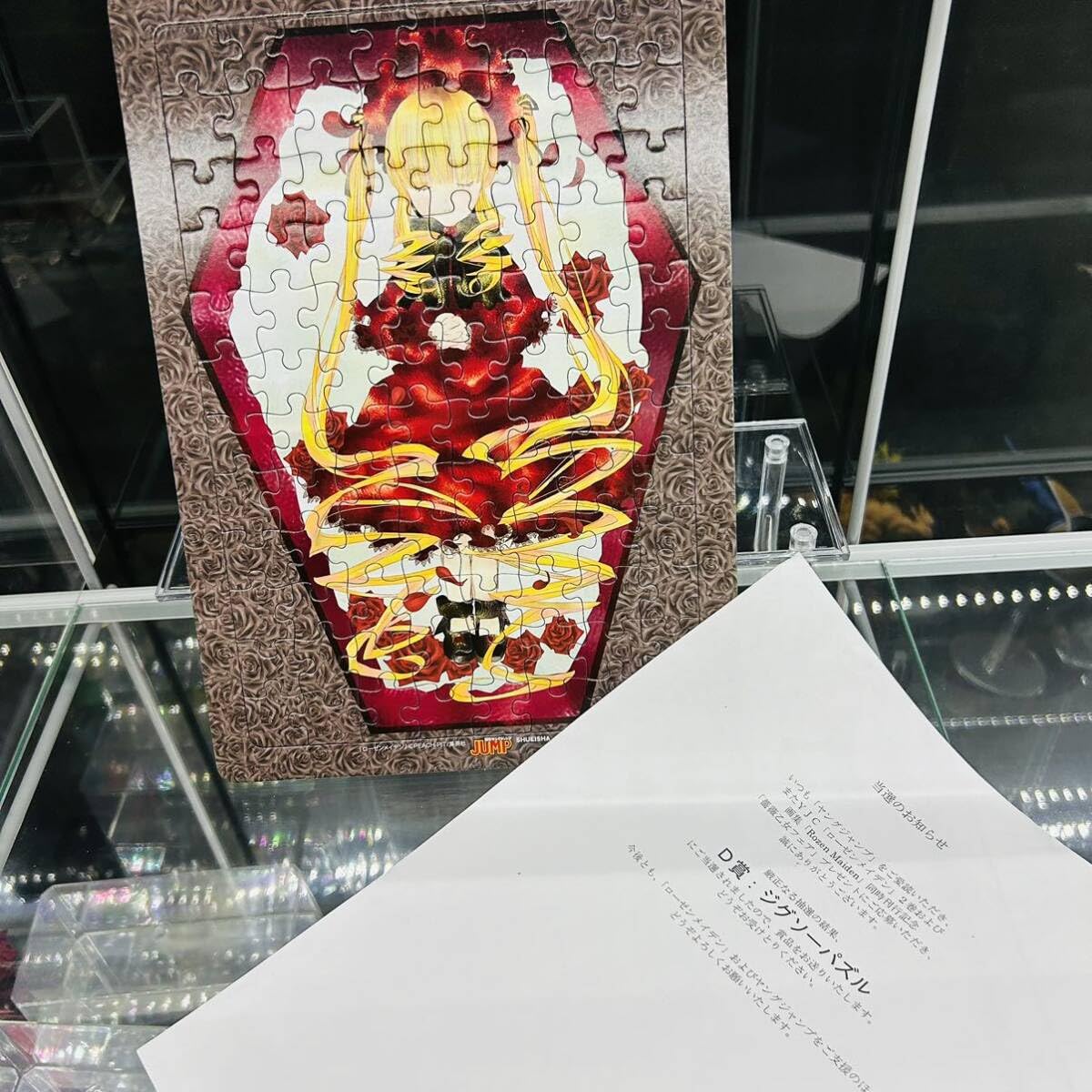 Amazon | ローゼンメイデン 薔薇乙女フェア 真紅 ジグゾーパズル 抽